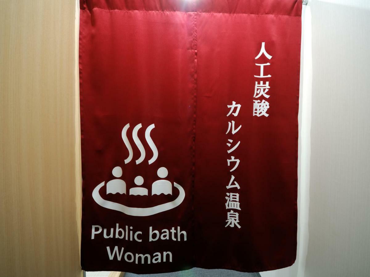 Green Rich Hotel Tottori Ekimae Екстериор снимка