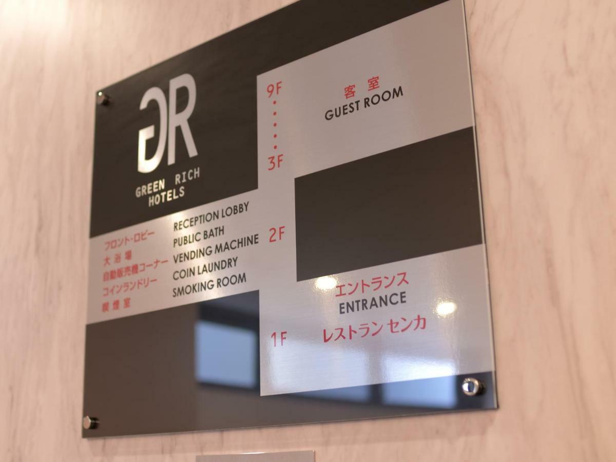 Green Rich Hotel Tottori Ekimae Екстериор снимка